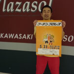 Thumbnail of related posts 004