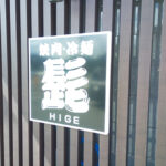 Thumbnail of related posts 131