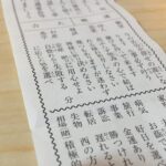 Thumbnail of related posts 059