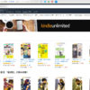 Kindle Unlimited