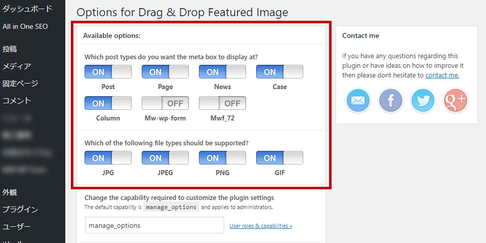Drag & Drop Featured Image