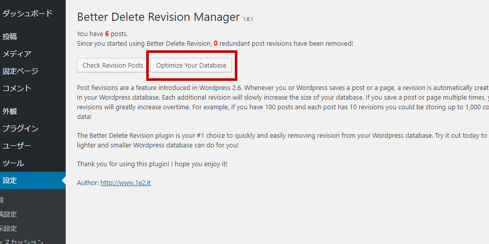 Better Delete Revision