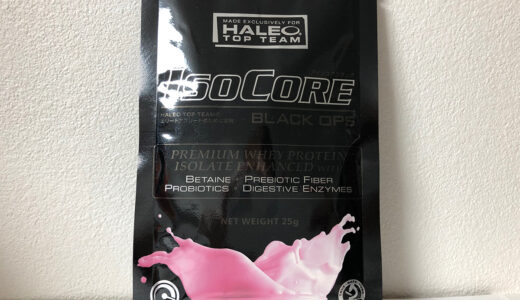 【HALEO】ISOCORE BLACK OPS ストロベリーホイップ