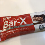 DNS Bar-X バーエックス チョコレート風味