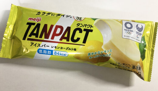 【明治】TANPACT アイスバー レモンヨーグルト味