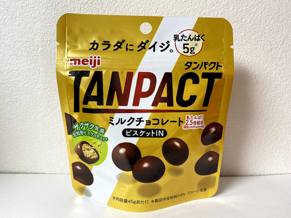 【明治】TANPACT ミルクチョコレート ビスケットIN